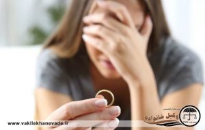 راه های سریع گرفتن طلاق کدامند؟